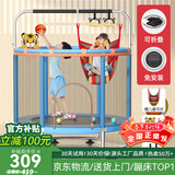 曼迪卡威蹦蹦床室内家用儿童1-3-10岁宝宝砰砰跳跳床小孩蹭蹭床玩具礼物 1.4米 升级扶手单杠折叠款蓝 加厚护网/吸盘静音防滑腿