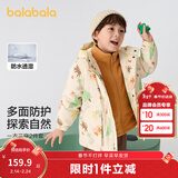 巴拉巴拉童装儿童棉服套装男童连帽外套秋冬装两件套防水 白色调00311 120