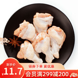 正大 鸡肉生鲜 翅中翅根鸡胸 冷冻 代餐健身 鸡翅根500g 效期至26年11月2日