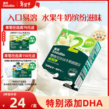 英氏（Engnice）婴幼儿DHA牛奶溶溶豆椰子味 宝宝婴儿零食辅食奶豆20g 6个月