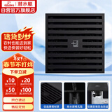 潜水艇（Submarine）BTK40-10黄铜烤漆黑色地漏卫生间淋浴大排量防臭地漏 移位40管径