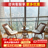 紫叶（ziye）阳台休闲桌椅现代简约藤编茶几组合卧室客厅小户型单人沙发椅子 2沙发椅+1茶几 胡桃色