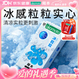 冈本（OKAMOTO）情趣避孕套 冰粒粒10片 男用冰爽颗粒女性秒喷安全套成人计生用品