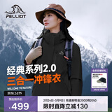 伯希和（Pelliot）【山野经典2.0】冲锋衣三合一春秋男女户外保暖外套12340106黑XL