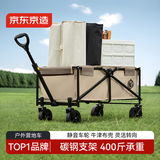 京东京造 户外露营车折叠推车营地车野餐摆摊装备买菜小拉车拖车沙石色