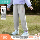 茵曼（INMAN）加绒女童束脚休闲裤冬新款儿童长裤防寒保暖卫裤中大童运动裤 花灰色-F3834113A 仅批次不同 140
