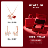 AGATHA/瑷嘉莎 爱心小狗银项链女款 生日礼物送女友老婆高级感吊坠 怦然心动