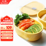 北鼎（Buydeem）陶瓷猪猪饭盒便携保鲜盒上班族学生带饭餐盒蒸锅烤箱15cm小鹅黄