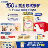 飞鹤臻爱倍护超级飞帆 婴幼儿配方奶粉3段(1-3岁)900g*6罐