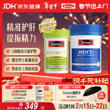 Swisse斯维诗 2代奶蓟草护肝片120片+男士复合维生素120片 护胃养肝
