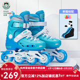 乐秀（ROADSHOW）轮滑鞋儿童专业可调滑冰鞋男女童初学者轮滑鞋3-6-12岁RX1S溜冰鞋 【锁轮款】蓝色单鞋送礼包 L 大码(36-39适合8岁+)