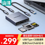 山泽USB3.2/Type-C高速读卡器 CFeA/CFeB/SD三合一  适用索尼尼康佳能富士相机/手机/电脑/平板/无人机