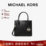 MICHAEL KORS新年礼物奢侈品MK女士包包MERCER手提单肩斜挎包风琴包 中号 黑色