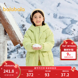 巴拉巴拉童装儿童面包羽绒服女大童冬装甜美肌理连帽外套 黄绿A41715-白鸭绒 -208424107017 140