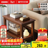 家逸实木沙发边几储物边柜简约客厅小方桌小户型茶几桌子床头柜