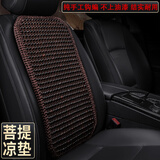 车优友 汽车坐垫 夏季免漆菩提子座垫 夏天透气凉座垫 木珠后方垫 下单备注颜色-靠背1个 本款适合99%车型-下单备注