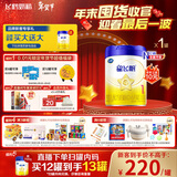 飞鹤星飞帆 婴儿配方奶粉1段(0-6个月) 700g 专利OPO 育儿补贴