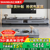 上林春天茶几电视柜组合套装客厅轻奢高级感岩板茶几折叠电视柜#灰亮光202