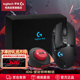 罗技（G）G502无线鼠标电竞游戏鼠标无线有线双模鼠标人体工学自定义配重RGB灯G502无线黑 充电底座套装