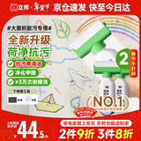 立邦荷净墙面修补膏滚筒漆去污神器翻新清洁墙面修复内墙乳胶漆1000g