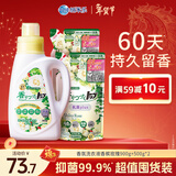 狮王（Lion）持久香氛抑菌洗衣液香槟玫瑰900g+500g*2持久留香