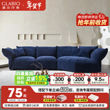 格拉比奥【实物拍摄】网红可拆洗花瓣沙发意大利客厅设计师布艺异弧形沙发 单扶单+无扶单+大转角【3.6m】 进口高克重立体雪尼尔绒