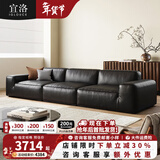 宜洛轻奢夏图大黑牛真皮沙发客厅意式极简头层牛皮豆腐块全真皮沙发 【豪华版松木框架278四人位】 【Royal皇家珍藏-加厚顶光全青皮】接触面