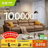 狄普纳帕牛皮艺沙发意式现代客厅十大品牌3.1米沙发Ultra版希望赛尔德