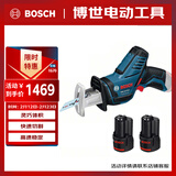 博世（BOSCH）马刀锯往复锯LED灯照明设计 管材木材钢板切割GSA 12V锂电双电