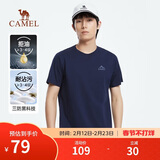 骆驼（CAMEL）三防棉感t恤男士圆领透气潮流宽松休闲运动短袖夏季M13BAQR045A