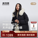 波司登（BOSIDENG）25新款冬季羽绒服女中长款脱卸帽大毛领90绒保暖外套B250245268 黑色8056 L 170/92A 体重约130-150斤