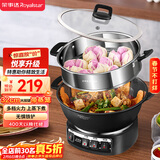 荣事达（Royalstar）电炒锅电蒸锅电煮锅山东锅家用铸铁炖蒸煮不粘锅一体多功能电火锅大容量RS-FT32带蒸笼