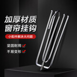 铭聚布艺（MINGJU） 窗帘挂钩四爪钩镀锌钢辅料配件  四爪钩24支装