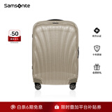 新秀丽（Samsonite）贝壳箱拉杆箱密码箱包七夕行李箱旅行箱单拉杆V22 香槟色-双轮【升级款】 28英寸
