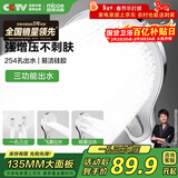 四季沐歌（MICOE）增压淋浴花洒喷头 多功能淋浴莲蓬头卫浴电镀单手持硅胶M-HS11Y-B