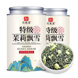 印象堂花茶新茶 茉莉飘雪特级浓香型冷泡茉莉花茶罐装川派窨制茶叶 6A特级【鲜香耐泡】250g*1罐