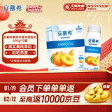 伊利【新鲜日期】安慕希黄桃燕麦风味酸奶200g*10盒 年货礼盒装
