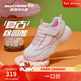 Skechers斯凯奇男女童运动鞋老爹鞋复古潮款儿童鞋舒适黑白熊猫鞋8701646L 奶奶野莓 37