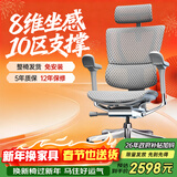 Ergonor保友优旗舰 2代 高端人体工学椅电脑椅家用 电竞椅办公椅老板椅 银白网 整椅发货 送货上门