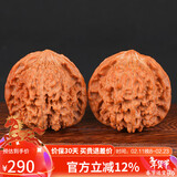 妍韵珠宝精品满天星狮子头文玩核桃盘玩古玩麻核桃手把件41-42mm+盘玩礼包