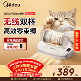 美的（Midea）除螨仪BC300 双杯无线款床宝家用床上吸尘器 宠物静电除毛除螨一体机 超声波去螨神器新年礼物