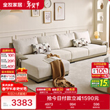 全友家居 现代简约布艺沙发家用大户型客厅实木框架贵妃位转角L型沙发