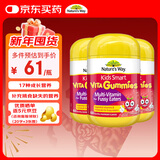 佳思敏（Nature's Way）儿童复合多维生素矿物质钙镁锌软糖维C 3瓶装 2岁以上