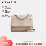 蔻驰（COACH）【品牌直供】新年礼物女士小号印花风琴包斜挎包CW206新年礼物