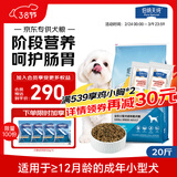 伯纳天纯小型成犬粮泰迪比熊博美天然粮樱桃味狗粮10kg/20斤