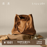 裘真情人节礼物008水桶包女斜挎通勤大容量真皮复古小众植鞣牛皮包包 大象灰-大号