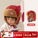 汪汪队立大功儿童帽子秋冬防风护耳雷锋帽男女宝宝加绒保暖帽 红色毛毛;0320 