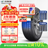 玲珑轮胎汽车轮胎205/65R15 94V 玲珑臻选 HD 适配帝豪/科鲁兹/标致2008