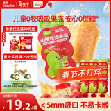 英氏（Engnice）山楂捏捏果冻60g*6吸吸果冻果汁不卡喉休闲儿童标准零食配方干净