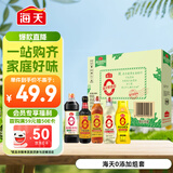 海天 礼盒系列 生抽1.2kg+蚝油625g+老抽500ml+料酒+醋 【0添加】